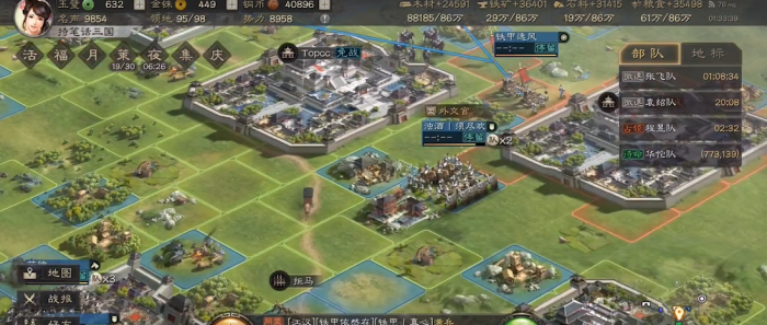 三国志战略版如何让地免战1