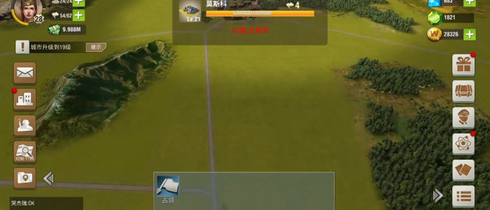 二战风云2莫斯科怎么打1