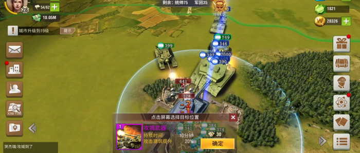 二战风云2莫斯科怎么打3