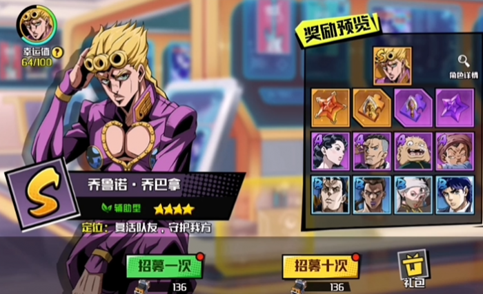 点击冒险之旅手游什么人物好玩3