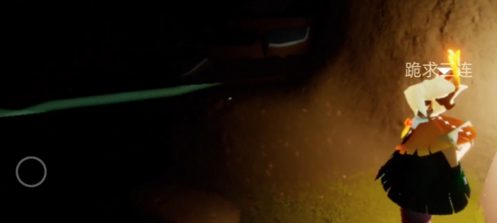 光遇暮土怎么进到灯里2