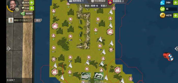 二战风云12级城如何打15城2