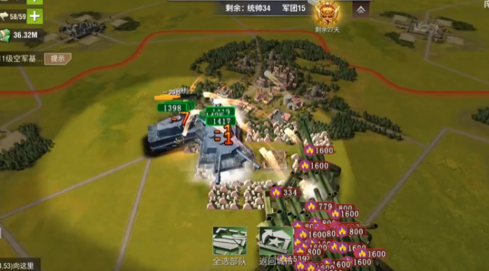 二战风云如何开辟第三个城市2