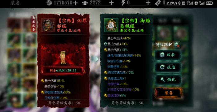 影之刃3进阶哪里刷2