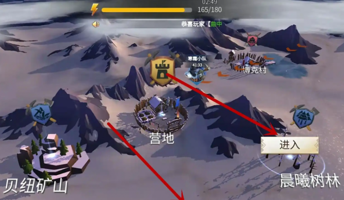 冰原守卫者自动采集怎么开1