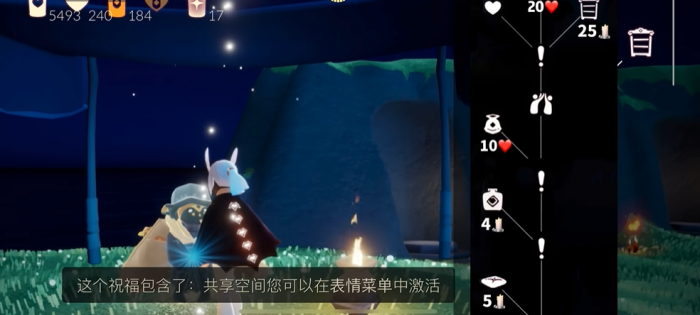 光遇树屋换的道具怎么用1