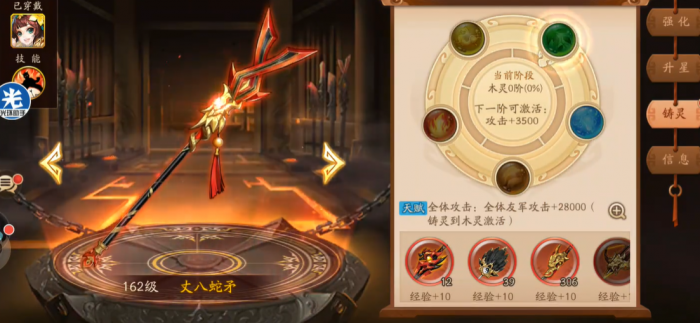 少年三国志2金神兵_少年三国志3