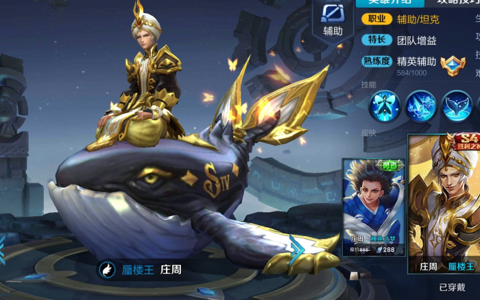 王者荣耀无脑英雄有哪些推荐3