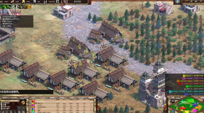 帝国时代2哪个地图易守难攻3