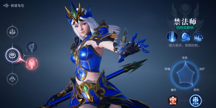 全民奇迹转职有什么用2