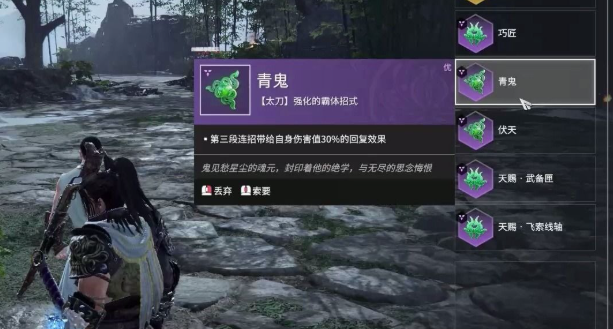 永劫无间太刀金皮推荐什么2