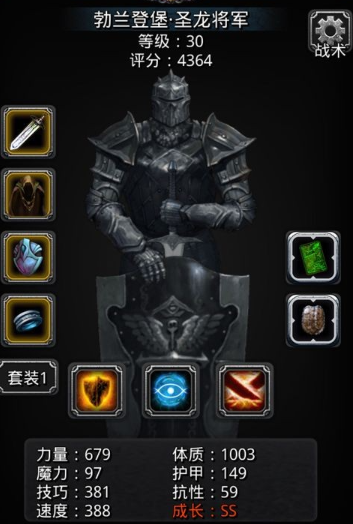 地下城堡2队伍最佳阵容转职_地下城堡2各角色适合转职