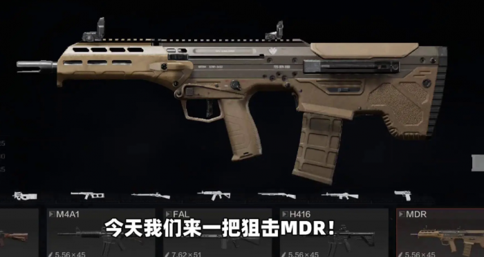 暗区突围高级武器自选箱_暗区突围近战武器会掉落吗