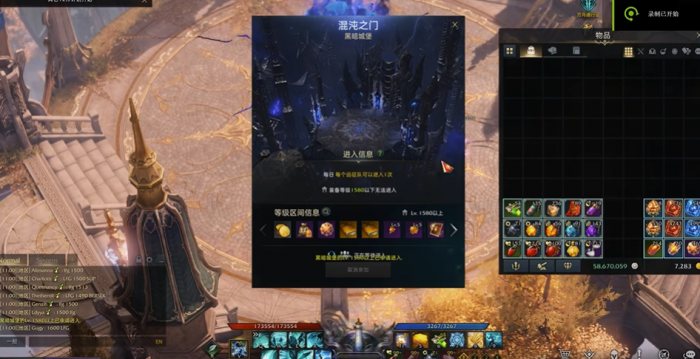 失落的方舟混沌之门在哪1