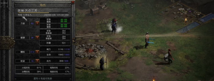 暗黑破坏神手游不朽平民职业怎么选2