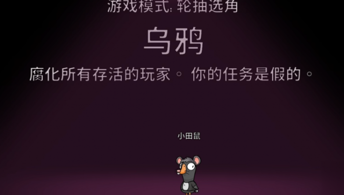 鹅鸭杀乌鸦技能_杀鸭杀鹅视频