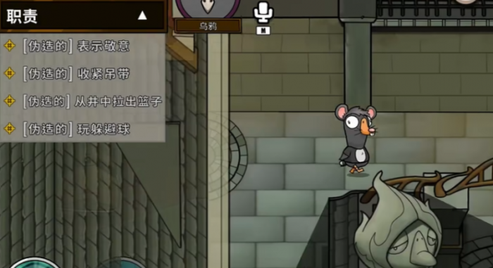 鹅鸭杀乌鸦技能是什么2