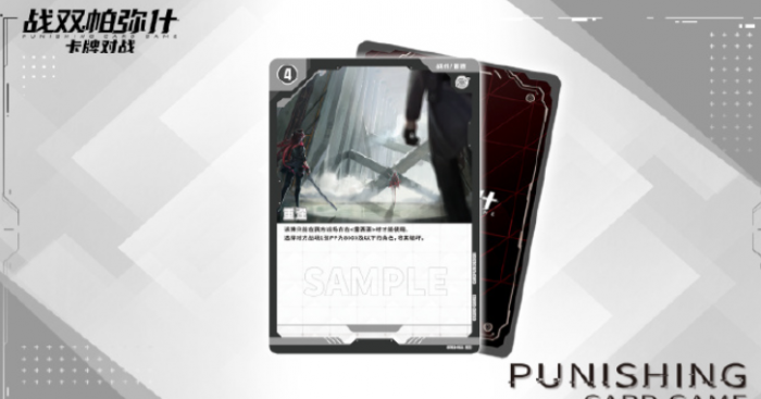 战双帕弥什首充奖励_战双帕弥什首充多少性价比高