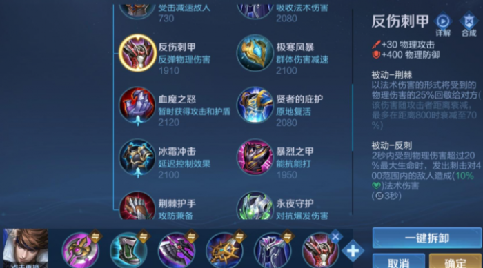 王者荣耀赵云一招秒人出装和铭文是什么1