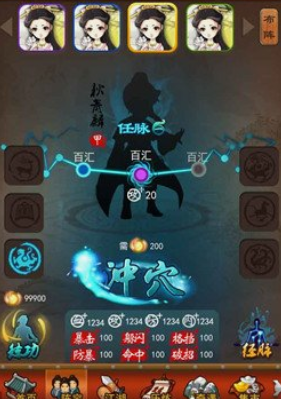 大掌门弟子如何飞升2