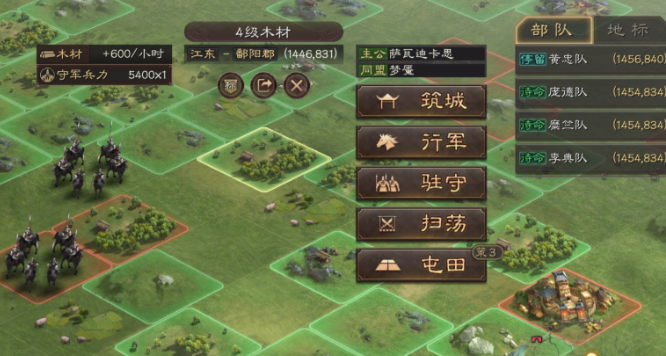 三国志战略版如何加木材1