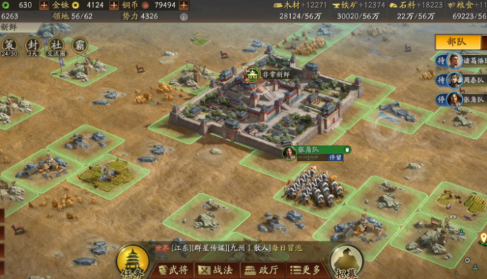 三国志战略版如何清理死人城1