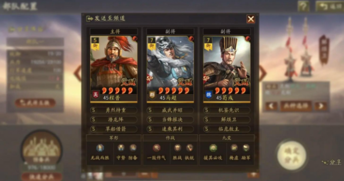 三国志战略版如何清理死人城3