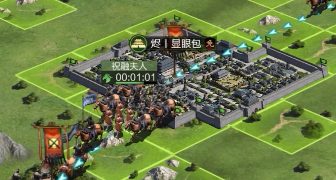 率土之滨城主府怎么升级2