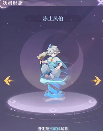 长安幻想土风伯打什么书2