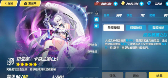 崩坏3前期抽什么补给3