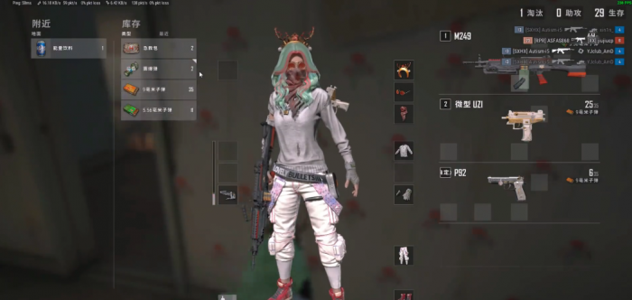 绝地求生怎么舔包1