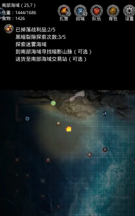 地下城堡2图16海盗浮岛在哪1