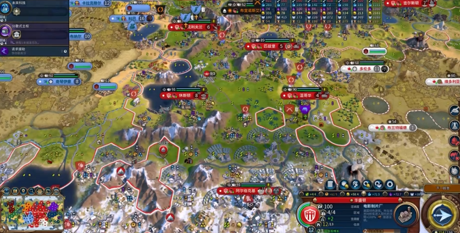 文明6如何发现新大陆2