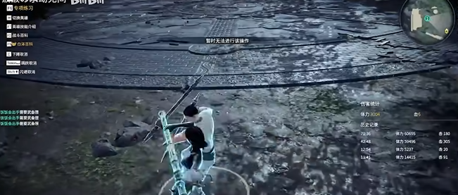 永劫无间怎么强制振刀2