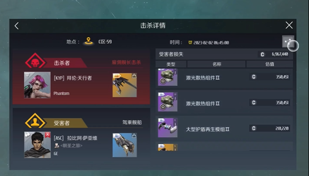 第二银河舰船被摧毁怎么办1