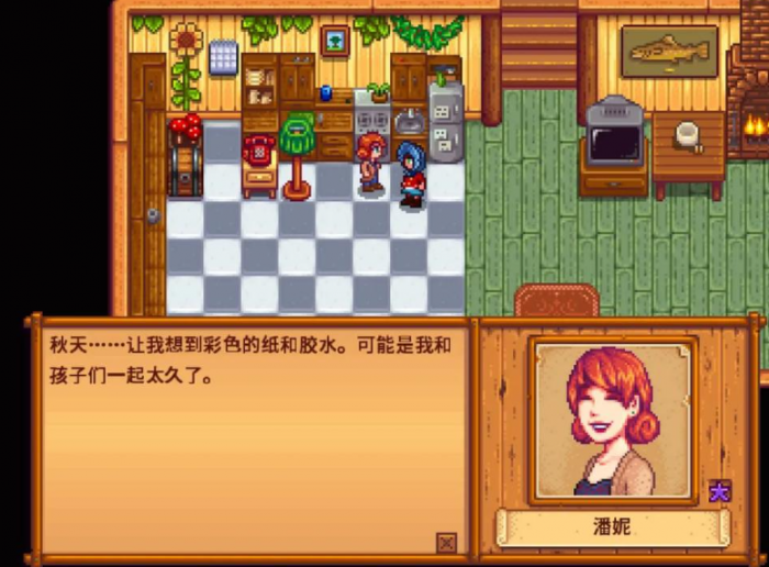 星露谷物语和潘妮结婚有什么好处1