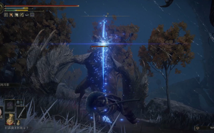 艾尔登法环名刀月隐如何附魔2