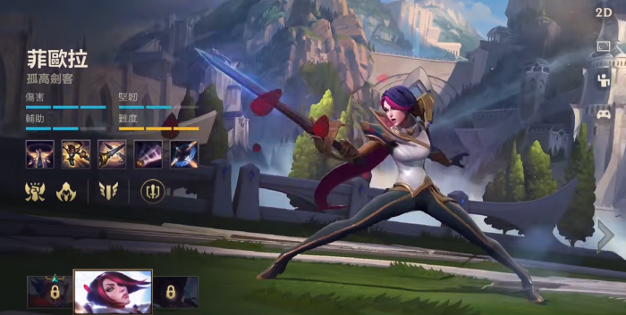 英雄联盟手游剑姬和剑圣哪个厉害_英雄联盟手游剑姬皮肤手感排行