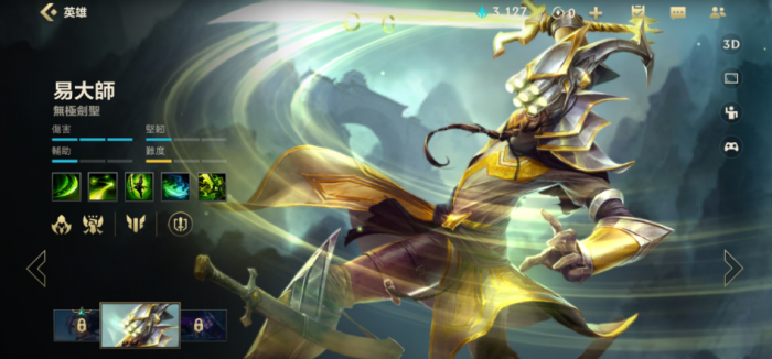 英雄联盟手游剑姬和剑圣哪个厉害2