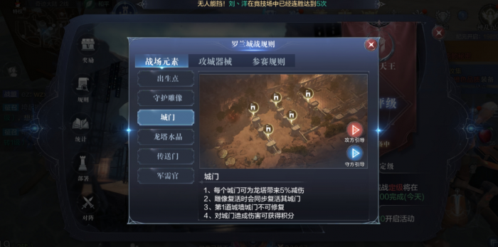 全民奇迹2精灵技能_全民奇迹2 精灵技能