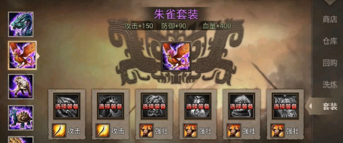 攻城掠地怎么解锁第五武将3