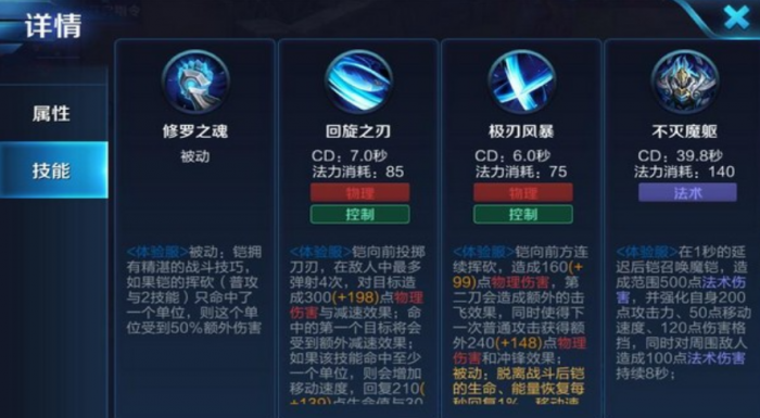 王者荣耀凯皇33