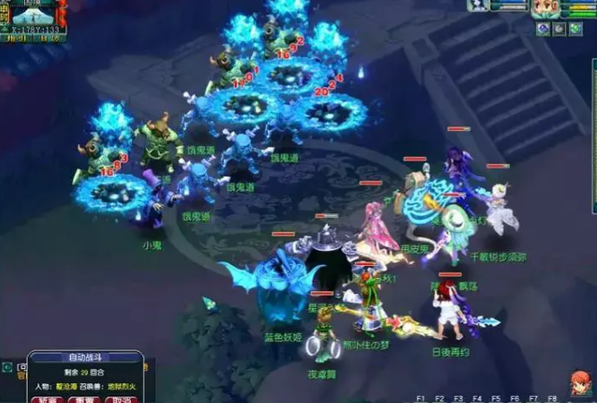 梦幻西游普陀山加什么属性好3