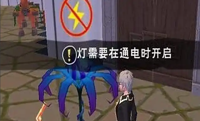 创造与魔法发电机怎么发电2