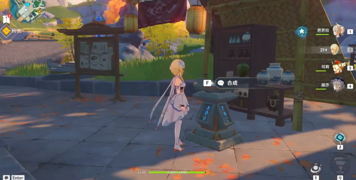 原神霓裳花精油怎么做2