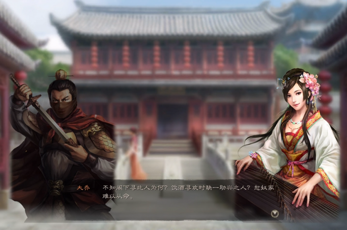 三国志战略版贸易受什么影响1