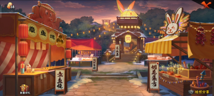 火影忍者如何获得新年欢乐币1