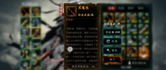 影之刃3天道真伤_影之刃3 真伤