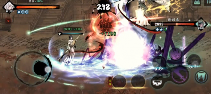 影之刃3天道真伤是什么2