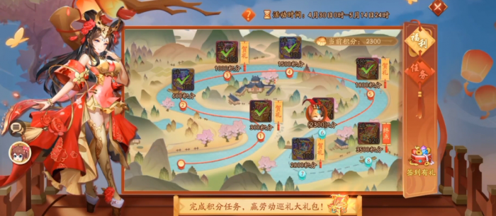 少年三国志二红颜搞_少年三国志零